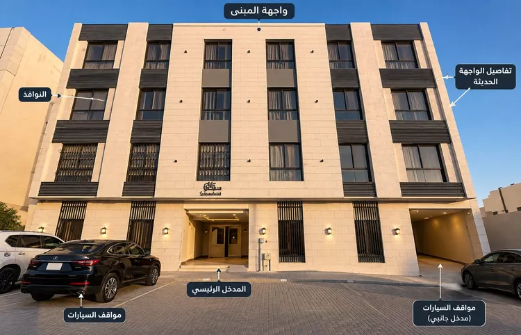 Apartment for Rent in Riyadh An Narjis
