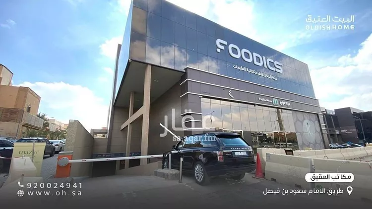 مكتب تجاري للإيجار في شارع سعود ابن فيصل الفرعي, حي العقيق, مدينة الرياض, منطقة الرياض