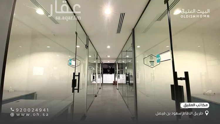 مكتب تجاري للإيجار في شارع سعود ابن فيصل الفرعي, حي العقيق, مدينة الرياض, منطقة الرياض صورة 2