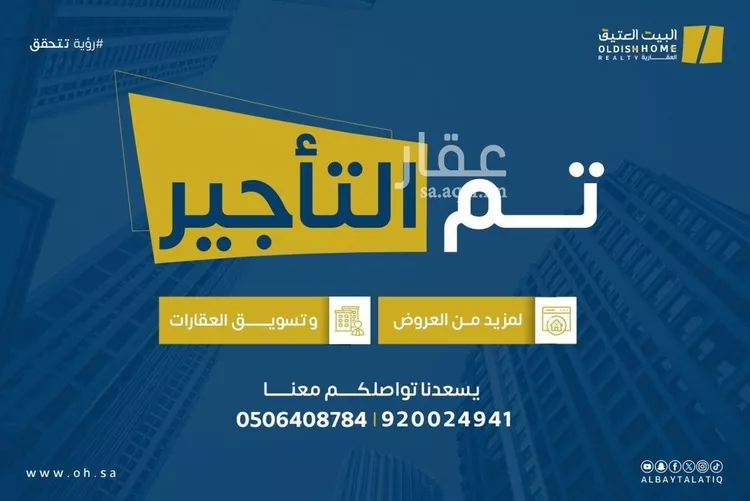 شقة للإيجار في شارع ابن وهب القرشي, حي الرمال, مدينة الرياض, منطقة الرياض