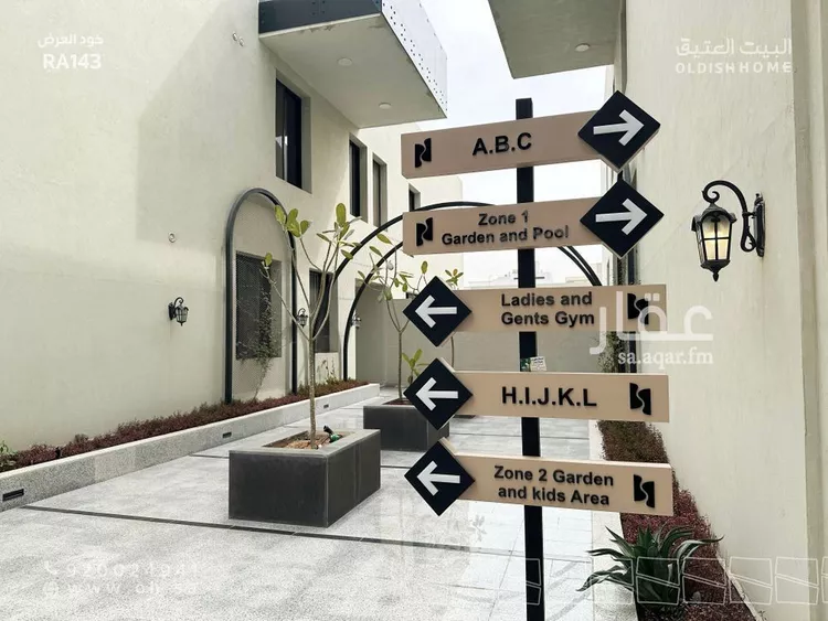 Apartment for Rent in Riyadh An Narjis صورة 5