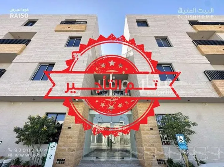 شقة للإيجار في شارع محمد المنفلوطي, حي النرجس, مدينة الرياض, منطقة الرياض