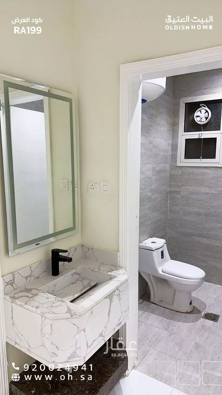 شقة للإيجار في شارع ابن أحمد اللخمي, حي الرمال, مدينة الرياض, منطقة الرياض صورة 3