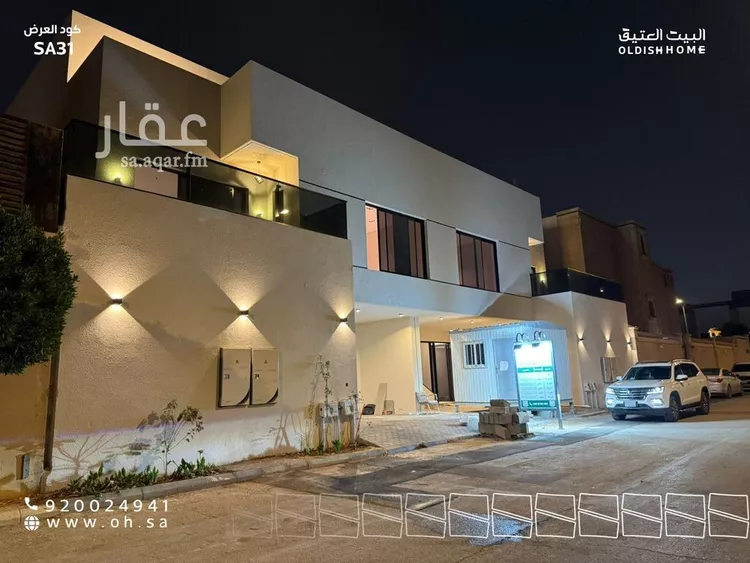 Floor for Sale in Riyadh Al Andalus صورة 2