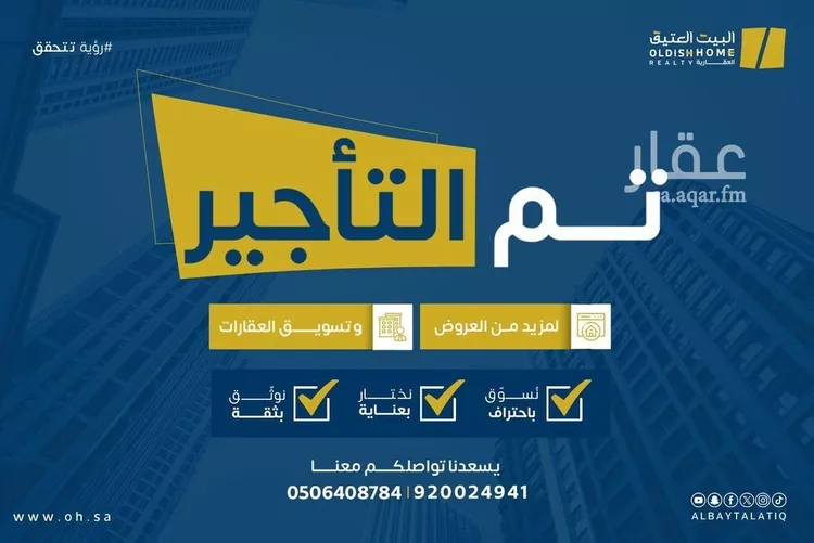 شقة للإيجار في شارع محمد اقبال, حي الروضة, مدينة جدة, منطقة مكة المكرمة