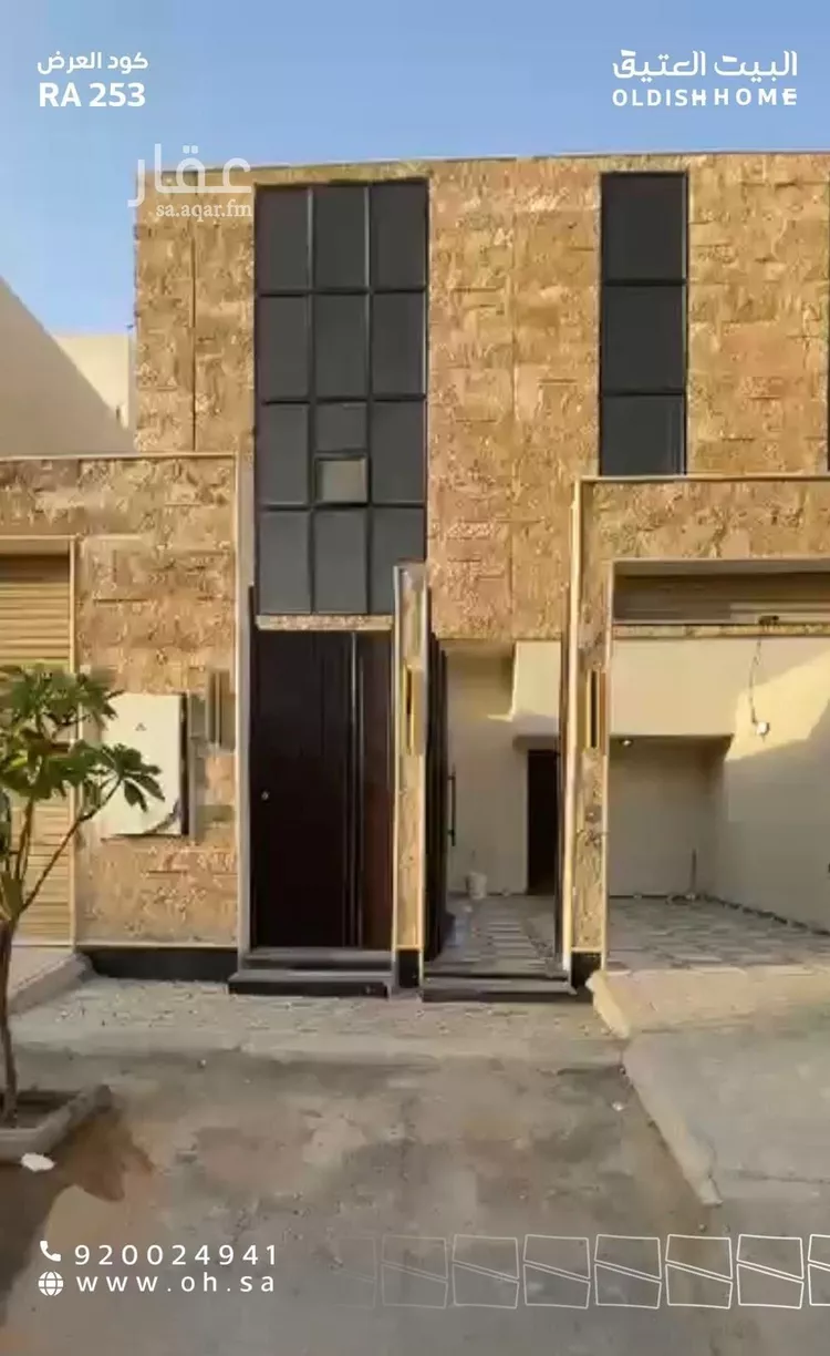 Floor for Rent in Riyadh Tuwaiq