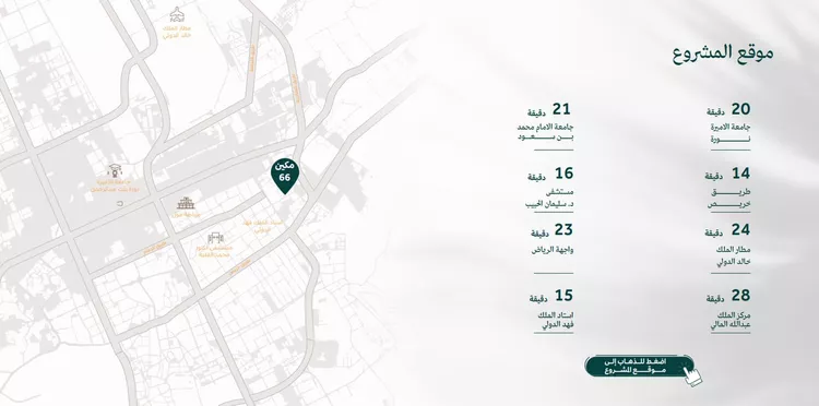 شقة للإيجار في شارع عبدالله المويس, حي الرمال, مدينة الرياض, منطقة الرياض 11