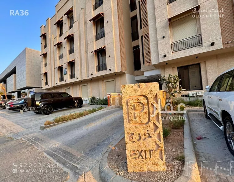 شقة للبيع في شارع الكاتب, حي العارض, مدينة الرياض, منطقة الرياض صورة 3