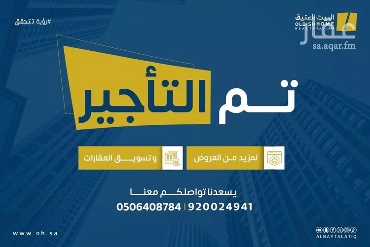 شقة للإيجار في شارع وادي هجر, حي الملقا, مدينة الرياض, منطقة الرياض