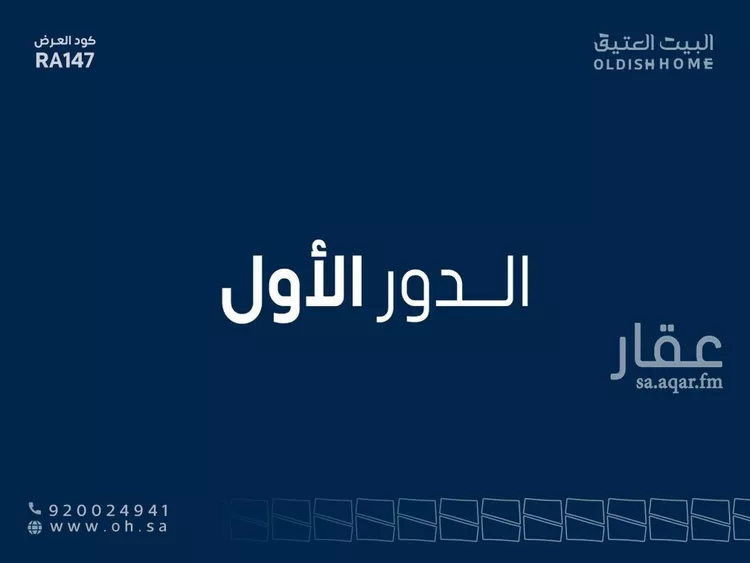 شقة للإيجار في شارع تنال, حي الرمال, مدينة الرياض, منطقة الرياض صورة 2