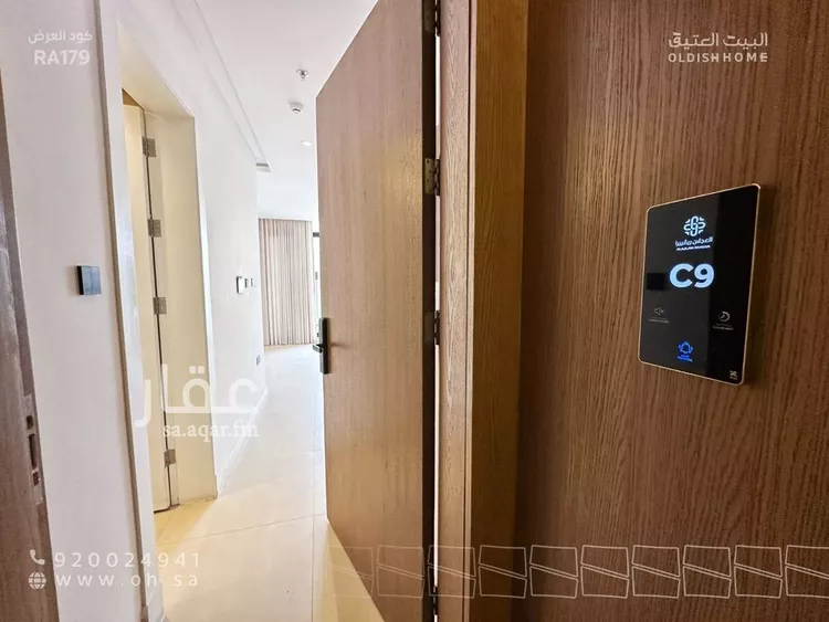 Apartment for Rent in Riyadh An Narjis صورة 5