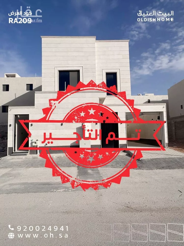 شقة للإيجار في شارع السيف, حي الجنادرية, مدينة الرياض, منطقة الرياض 1 صورة