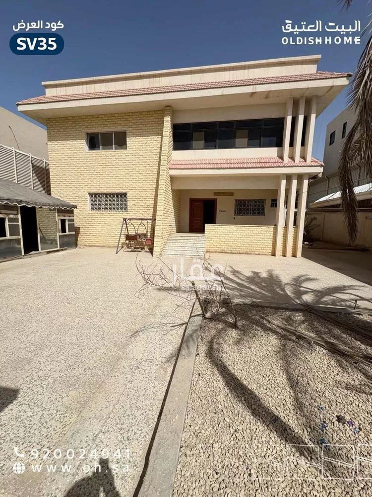 Villa for Sale in Riyadh King Fahd صورة 2