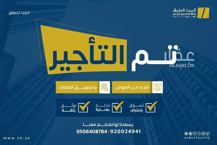 شقة للإيجار في شارع السيف, حي الجنادرية, مدينة الرياض, منطقة الرياض