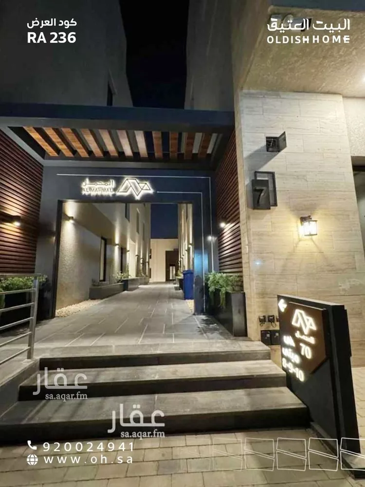 شقة للإيجار في شارع ابن ابي حفصه, حي قرطبة, مدينة الرياض, منطقة الرياض صورة 4