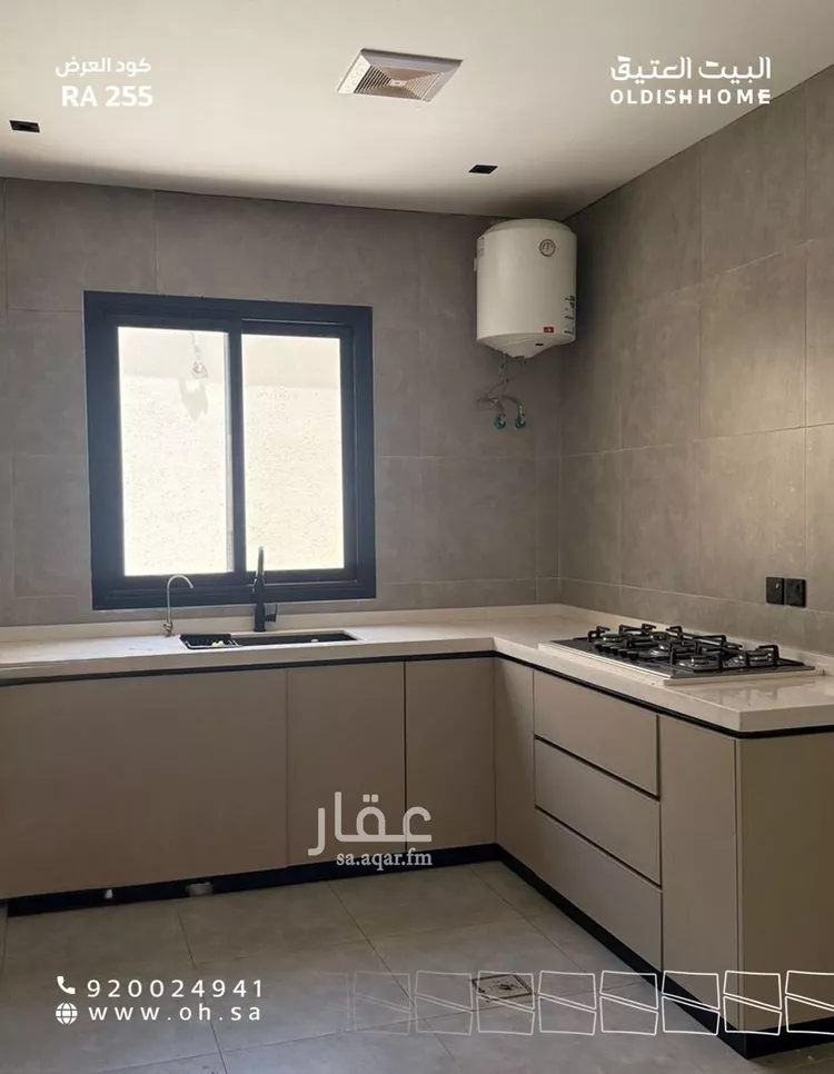 Apartment for Rent in Riyadh Ash Sharq