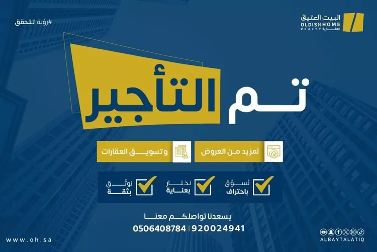 شقة للإيجار في شارع الرشاد, حي الرمال, مدينة الرياض, منطقة الرياض