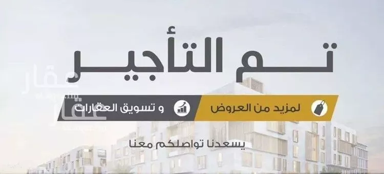 مكتب تجاري للإيجار في شارع الامير محمد ابن سعد ابن عبدالعزيز, حي العقيق, مدينة الرياض, منطقة الرياض