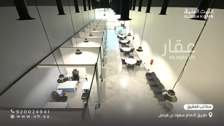 مكتب تجاري للإيجار في شارع سعود ابن فيصل الفرعي, حي العقيق, مدينة الرياض, منطقة الرياض 6