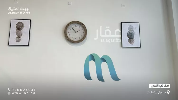 مكتب تجاري للإيجار في شارع سعود ابن فيصل الفرعي, حي العقيق, مدينة الرياض, منطقة الرياض 11