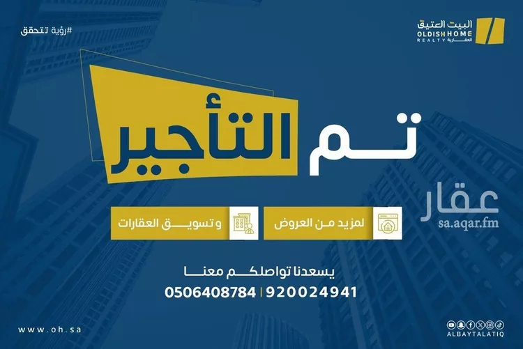 فيلا للإيجار في شارع أبي ثابت الخطيب, حي المهدية, مدينة الرياض, منطقة الرياض