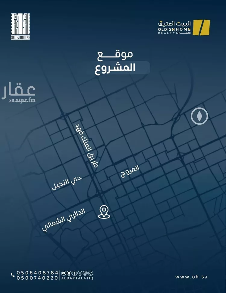 عمارة للإيجار في شارع الملك فهد الفرعي, حي المحمدية, مدينة الرياض, منطقة الرياض صورة 4