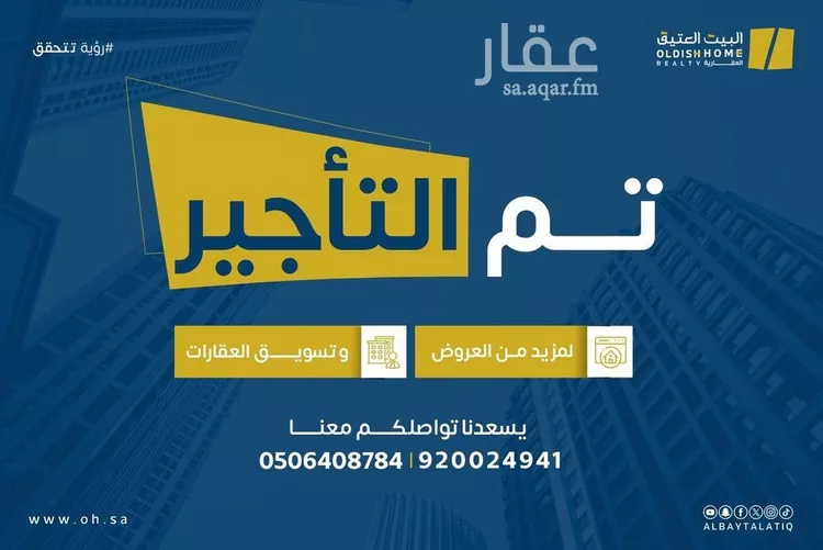 شقة للإيجار في شارع عبدالله غازي, حي القيروان, مدينة الرياض, منطقة الرياض