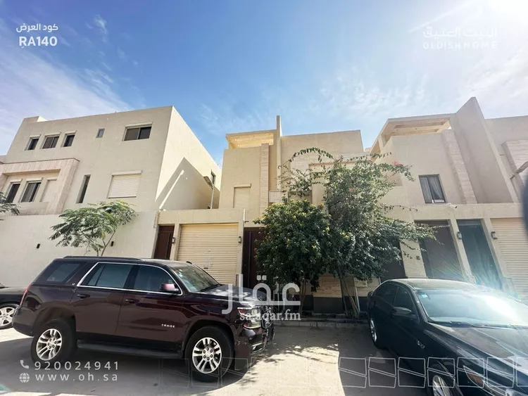 شقة للإيجار في شارع التاجر, حي النرجس, مدينة الرياض, منطقة الرياض