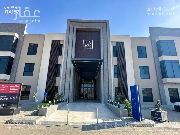 شقة للإيجار في شارع الفضائل, حي النرجس, مدينة الرياض, منطقة الرياض