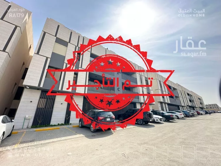 Apartment for Rent in Riyadh An Narjis