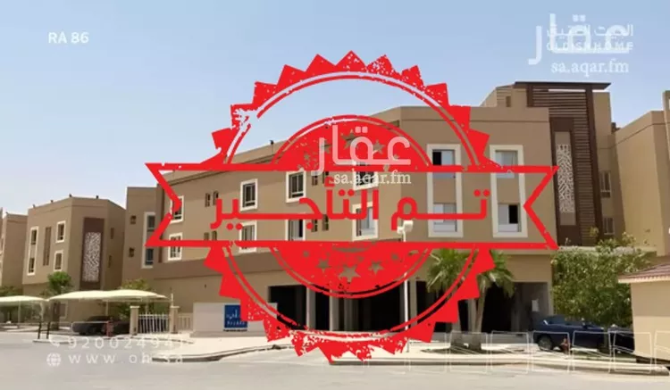 شقة للإيجار في شارع رقم 53, حي الملقا, مدينة الرياض, منطقة الرياض