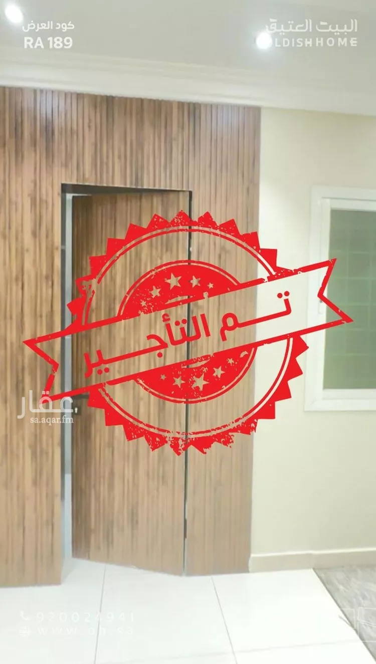 دور للإيجار في شارع تربة, حي قرطبة, مدينة الرياض, منطقة الرياض