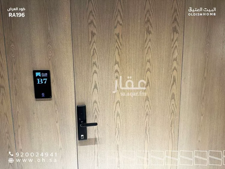 Apartment for Rent in Riyadh Al Qirawan صورة 3