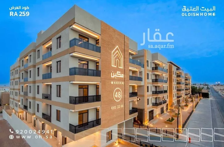 Apartment for Rent in Riyadh Jarir