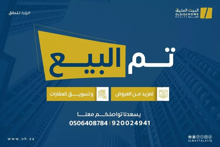 فيلا للبيع في شارع طريق السلطان قابوس بن سعيد, حي المعيزيلة, مدينة الرياض, منطقة الرياض صورة 2