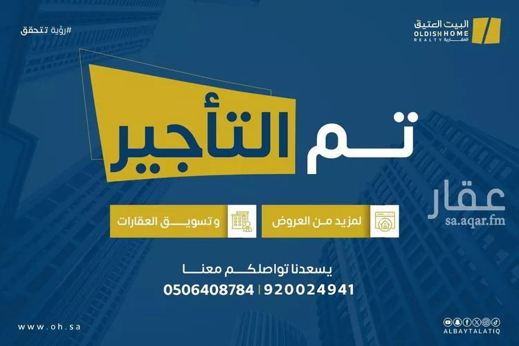 شقة للإيجار في شارع عبدالله بن شهيوين, حي الملقا, مدينة الرياض, منطقة الرياض