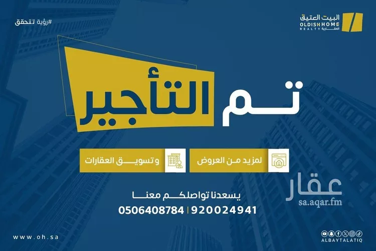 مكتب تجاري للإيجار في شارع الامير محمد ابن سعد ابن عبدالعزيز, حي العقيق, مدينة الرياض, منطقة الرياض