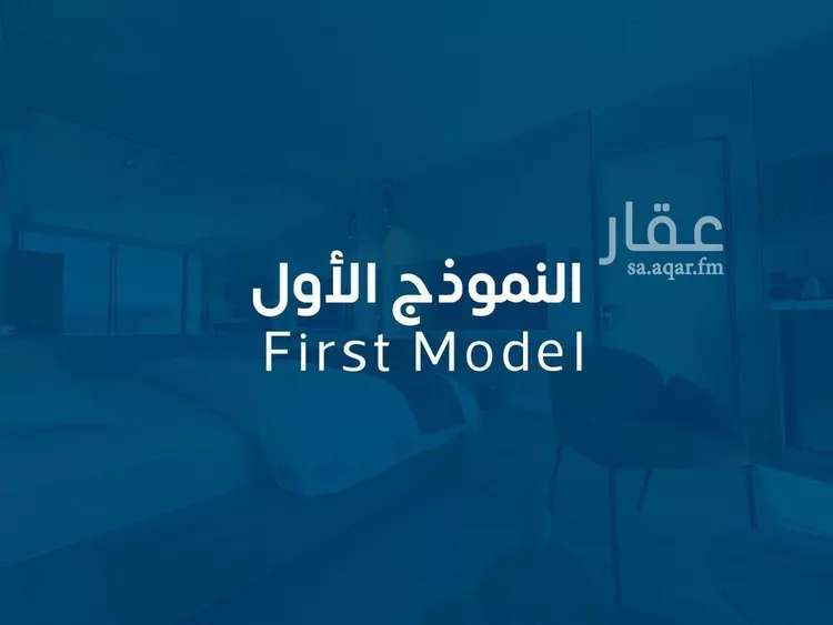 شقة للإيجار في شارع محمد الهاشمي, حي النرجس, مدينة الرياض, منطقة الرياض صورة 2