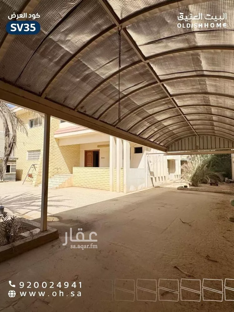 Villa for Sale in Riyadh King Fahd صورة 3