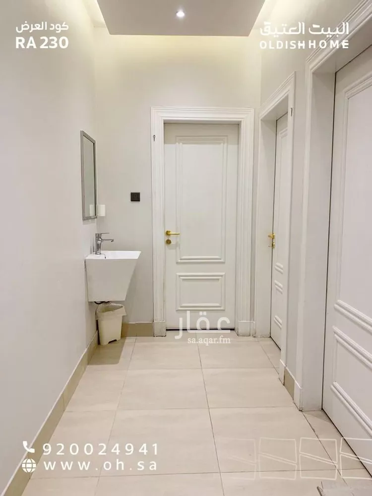 شقة للإيجار في شارع عبداللطيف بن عبدالملك آل الشيخ, حي الملقا, مدينة الرياض, منطقة الرياض صورة 2