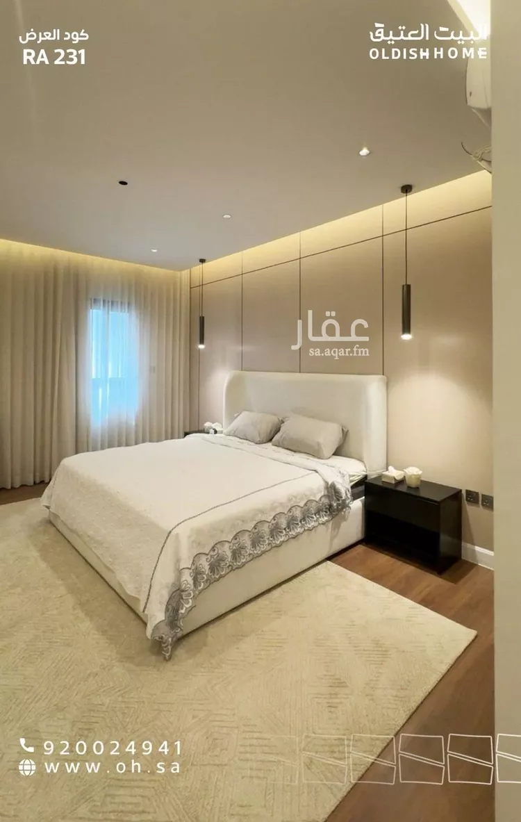 شقة للإيجار في شارع ثعلبة بن سعد الخزرجي, حي العارض, مدينة الرياض, منطقة الرياض صورة 4