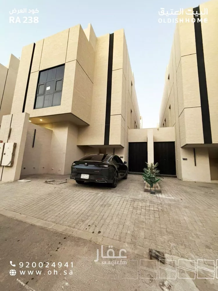 Apartment for Rent in Riyadh Ar Rimal