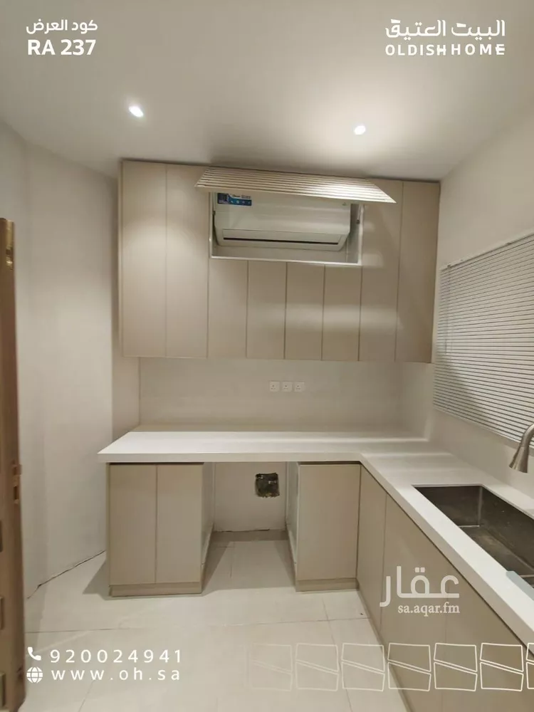 Apartment for Rent in Riyadh An Nakheel صورة 2