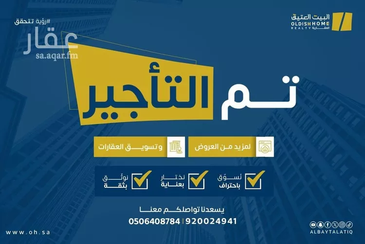 شقة للإيجار في شارع حي ابن ثعلبة ابن الهون, حي مريخ, مدينة جدة, منطقة مكة المكرمة