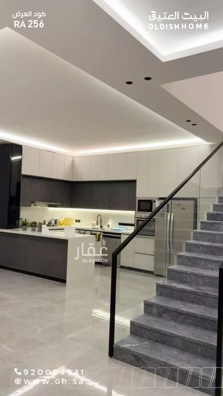 Apartment for Rent in Riyadh Al Yasmin صورة 3