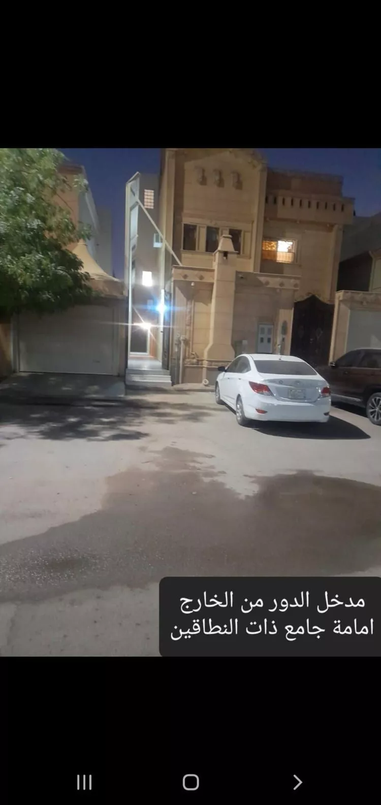 Floor for Rent in Riyadh Al Yarmouk