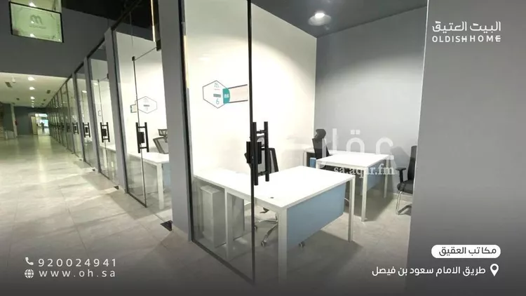 مكتب تجاري للإيجار في شارع سعود ابن فيصل الفرعي, حي العقيق, مدينة الرياض, منطقة الرياض صورة 4