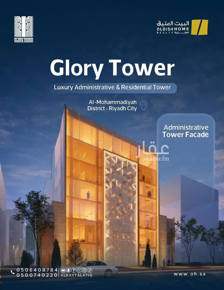 عمارة للإيجار في شارع الملك فهد الفرعي, حي المحمدية, مدينة الرياض, منطقة الرياض صورة 5