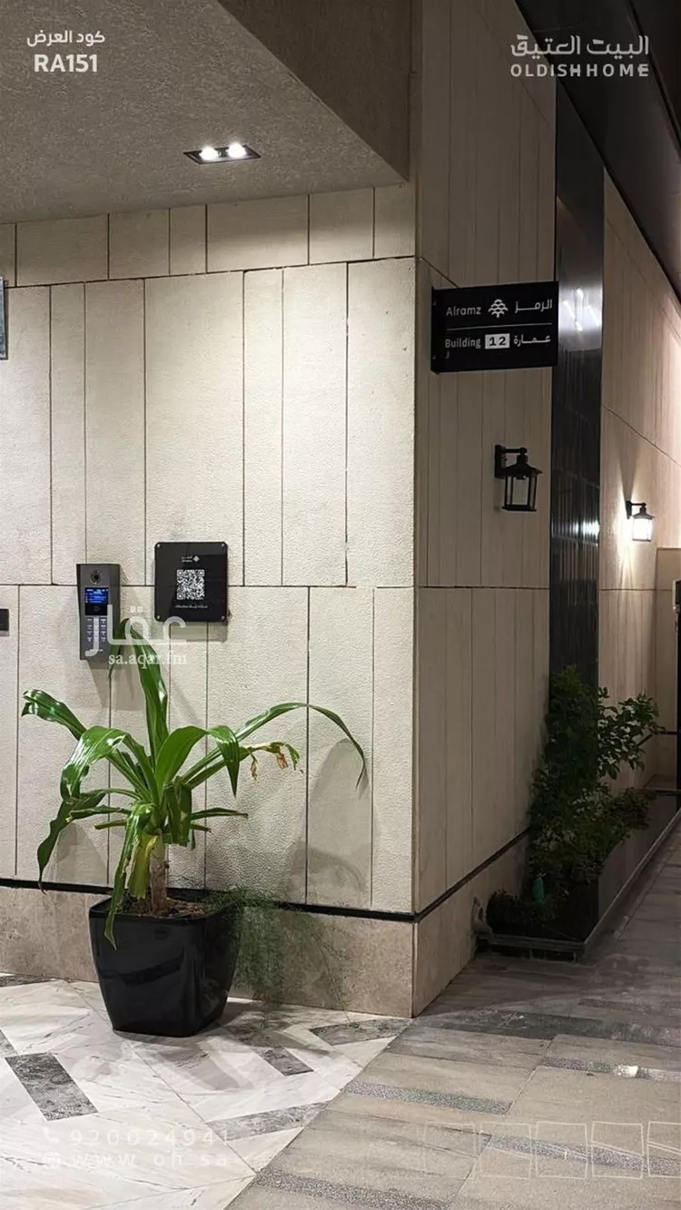 Apartment for Rent in Riyadh An Narjis صورة 5