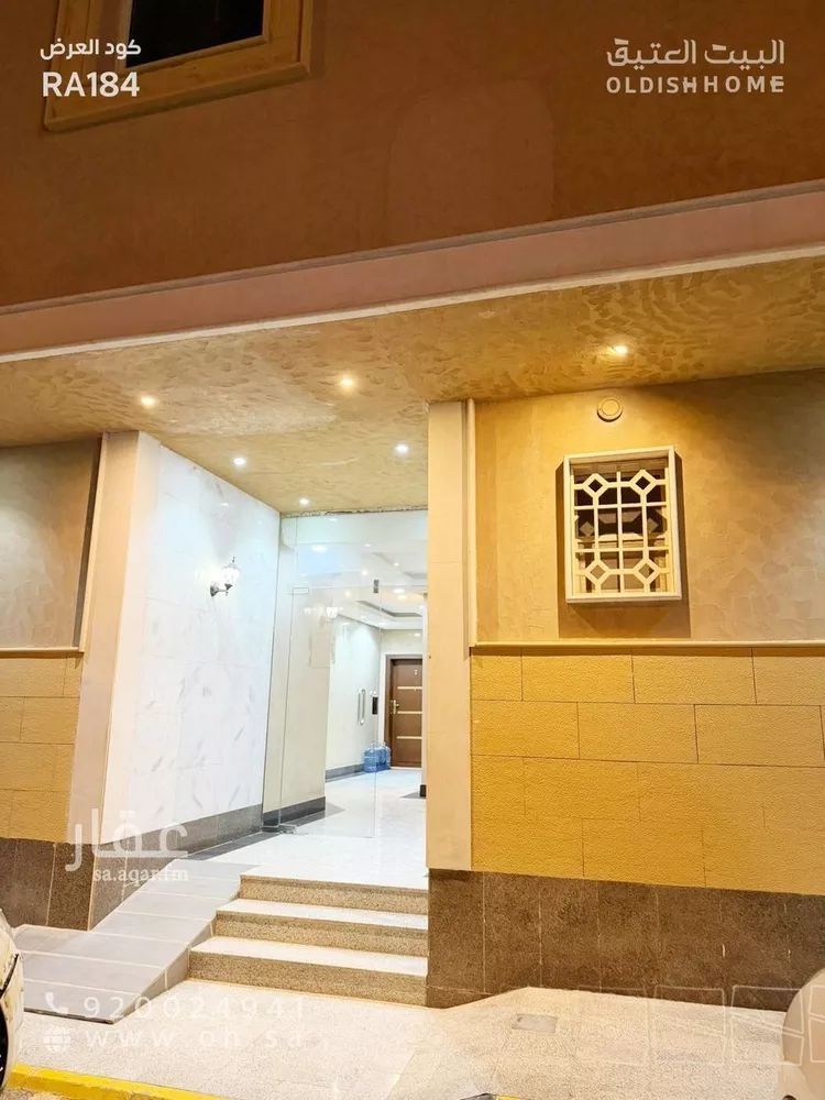 شقة للإيجار في شارع عبدالله بن سعد السديري, حي النزهة, مدينة الرياض, منطقة الرياض 1 صورة